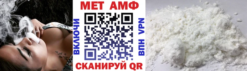 АМФ 97%  Вихоревка 