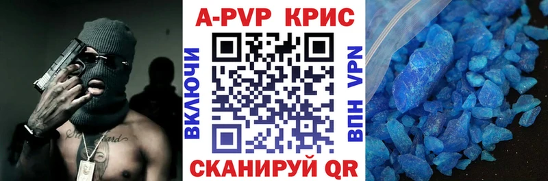 где продают наркотики  Вихоревка  APVP Соль 