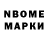 КЕТАМИН VHQ Tural Nazarov