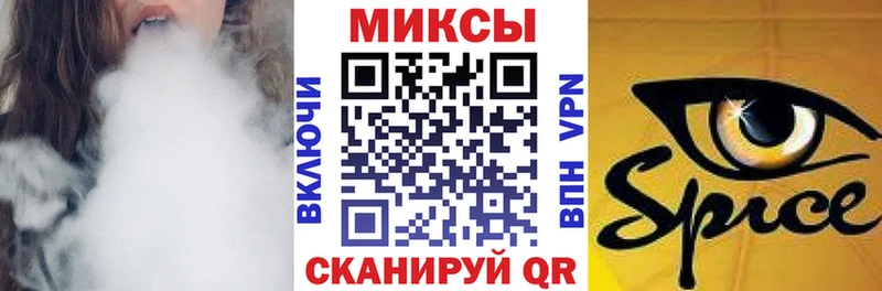 Бутират бутандиол  цена наркотик  Вихоревка 