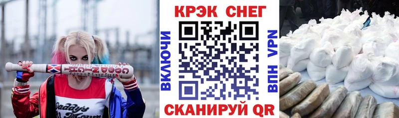 COCAIN FishScale  Вихоревка 