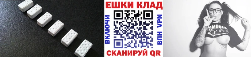 закладка  Вихоревка  Ecstasy 250 мг 
