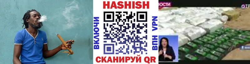 ГАШИШ гарик  Вихоревка 