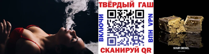 ГАШИШ убойный Вихоревка