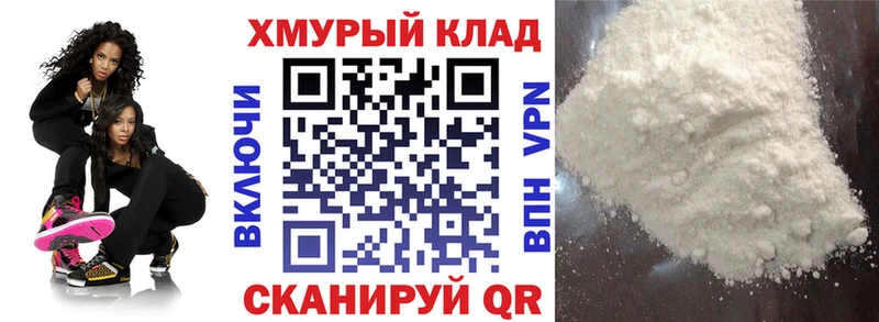 Героин гречка  площадка как зайти  Вихоревка 