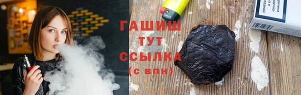 кристаллы Белоозёрский