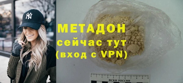 кристаллы Белоозёрский