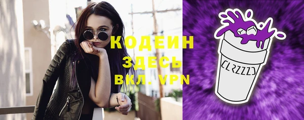 кристаллы Белоозёрский