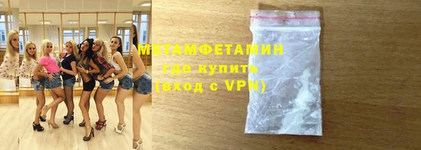 соль ск Беломорск