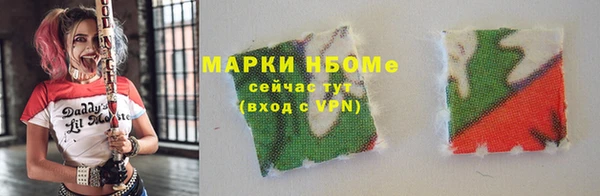 соль ск Беломорск