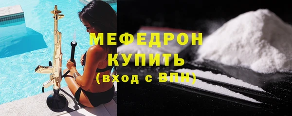 соль ск Беломорск