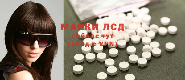 мяу мяу кристалл Михайловск