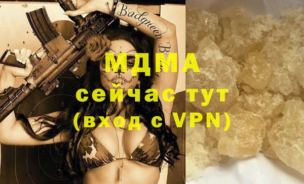 марихуана Мегион