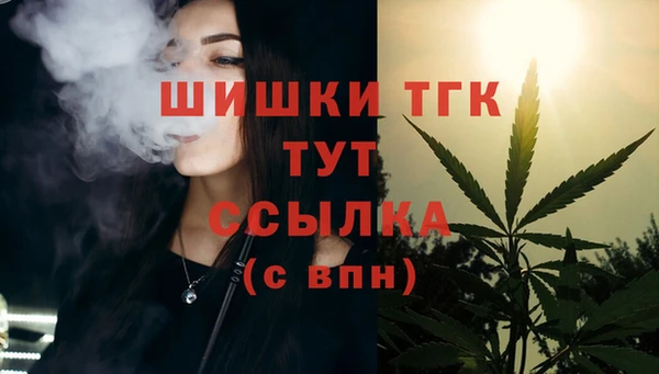 кристаллы Белоозёрский