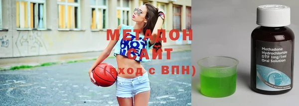 мяу мяу кристалл Михайловск