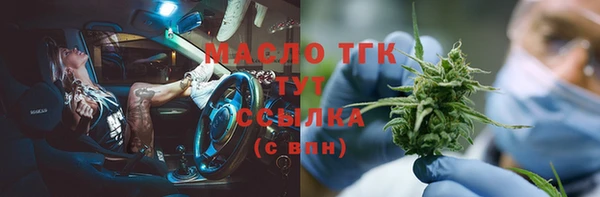мяу мяу кристалл Михайловск