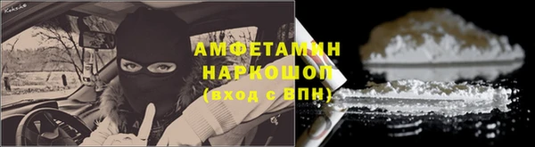 кристаллы Белоозёрский