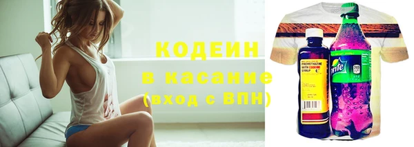 кристаллы Белоозёрский