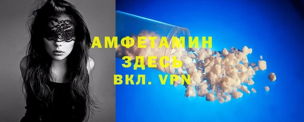 соль ск Беломорск