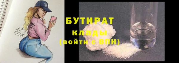 ешки Медногорск