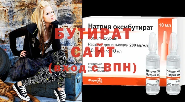 гашик Михайловка