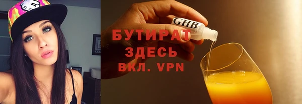 кристаллы Белоозёрский