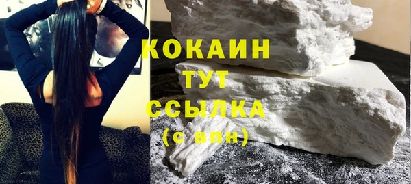 кристаллы Белоозёрский