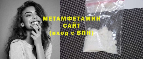 соль ск Беломорск
