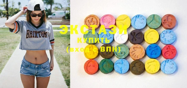 кристаллы Белоозёрский