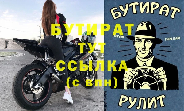 a pvp Белокуриха
