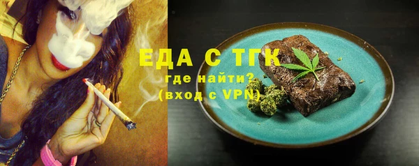мяу мяу кристалл Михайловск