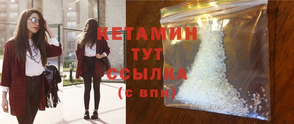 кристаллы Белоозёрский