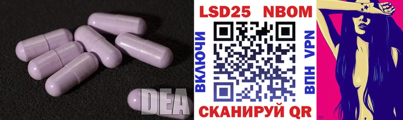 закладка  Вихоревка  ЛСД экстази ecstasy 