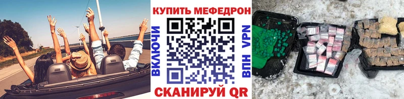 МЕФ мука Вихоревка