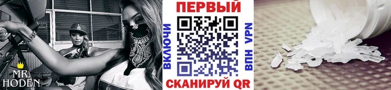 Первитин пудра  мега ссылка  Вихоревка 