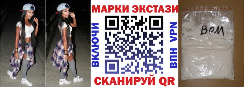 цена наркотик  кракен зеркало  Марки 25I-NBOMe 1,5мг  Вихоревка 