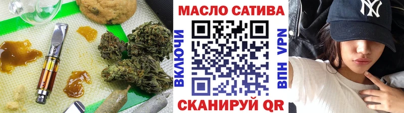 Дистиллят ТГК концентрат  Вихоревка 