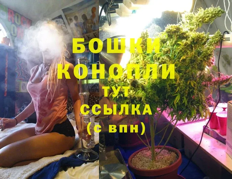 нарко площадка состав  Вихоревка  Каннабис OG Kush 