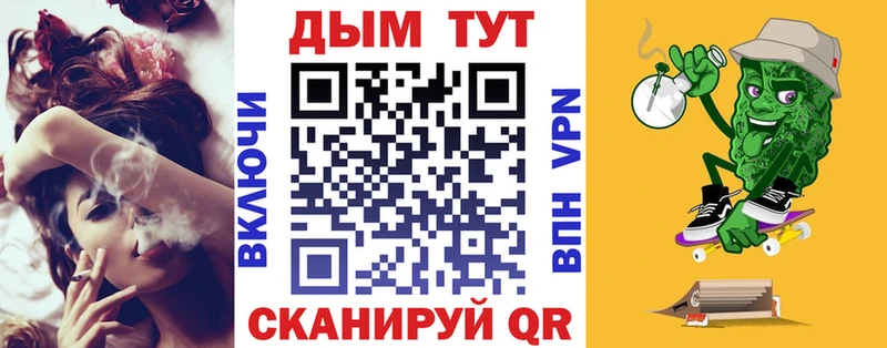 Канабис тримм Вихоревка