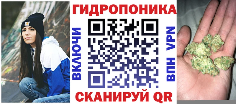 Конопля гибрид  цены   Вихоревка 